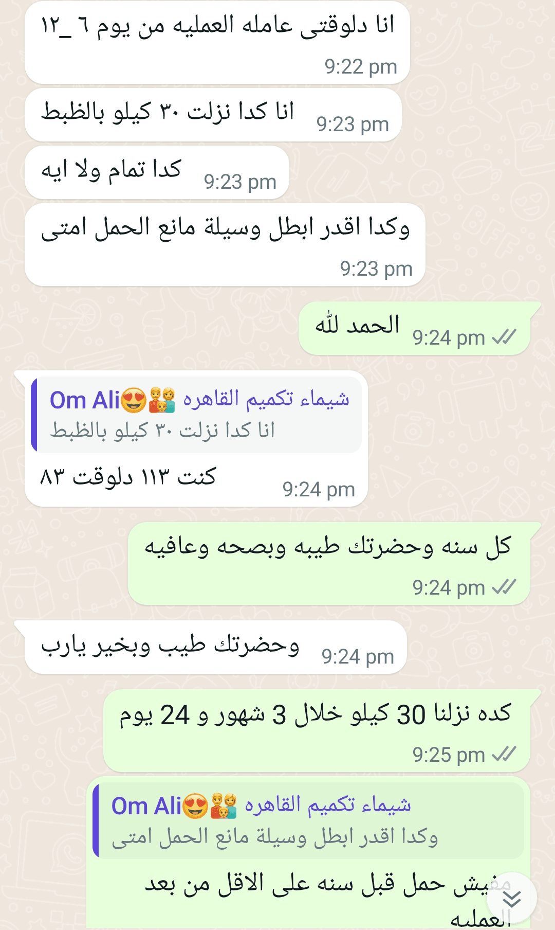 - احد ابطالنا 🥰
