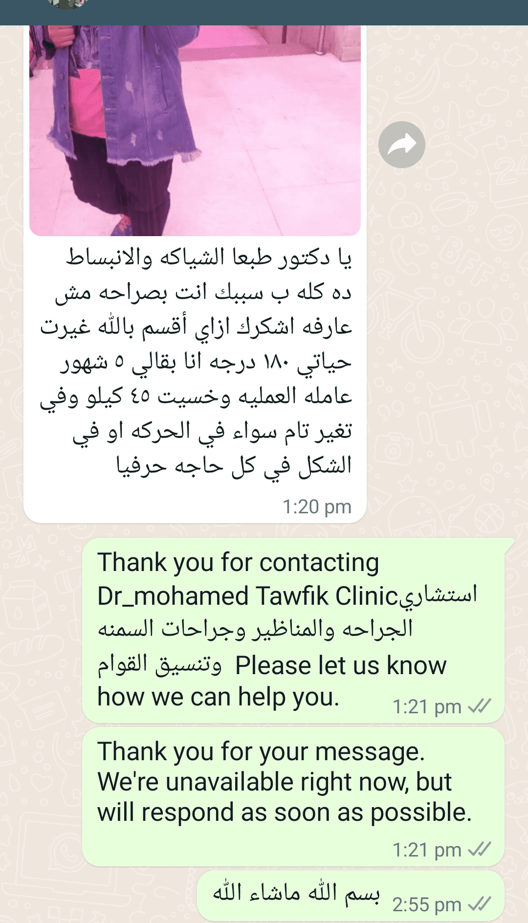 احد ابطالنا 🥰