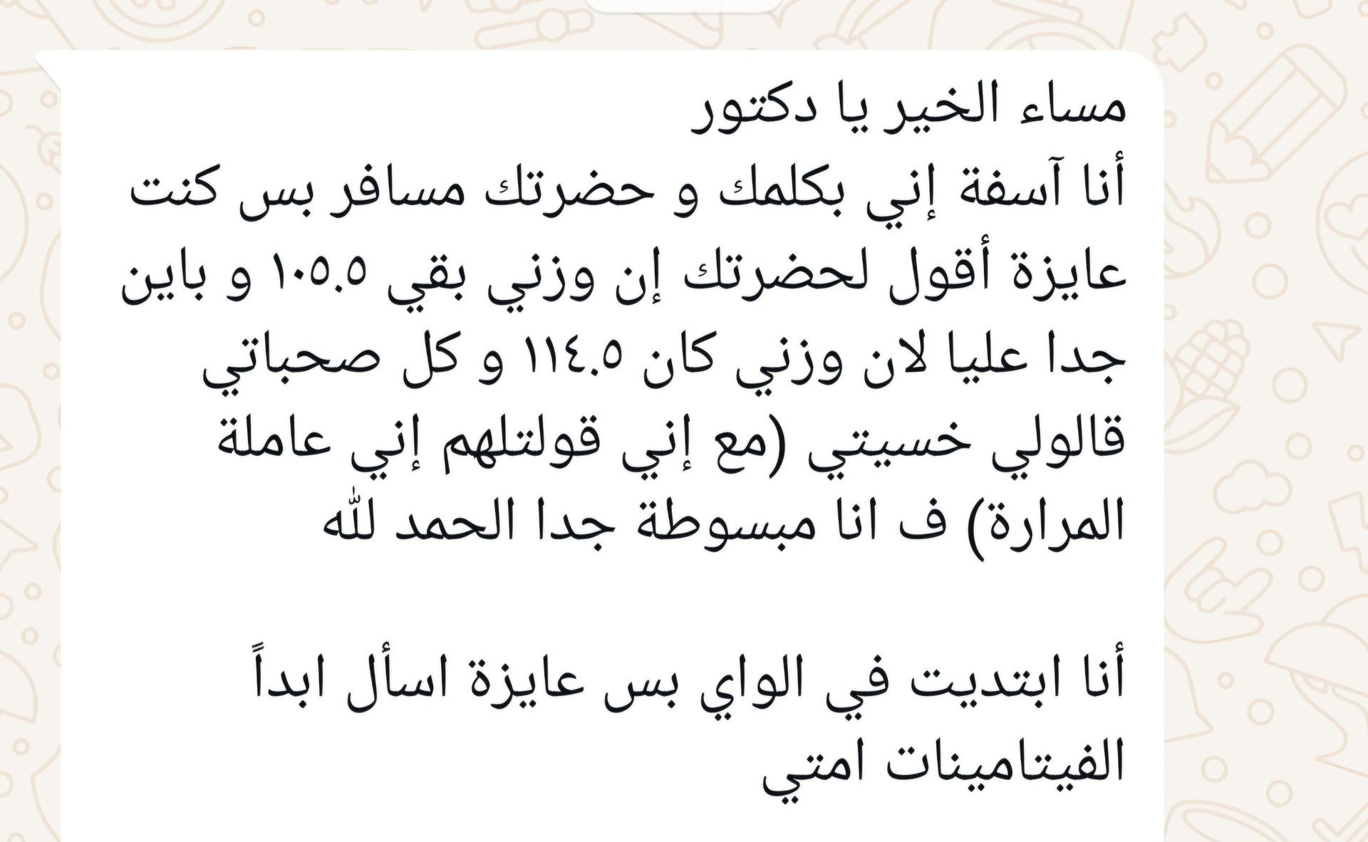 احد أبطالنا 🥰